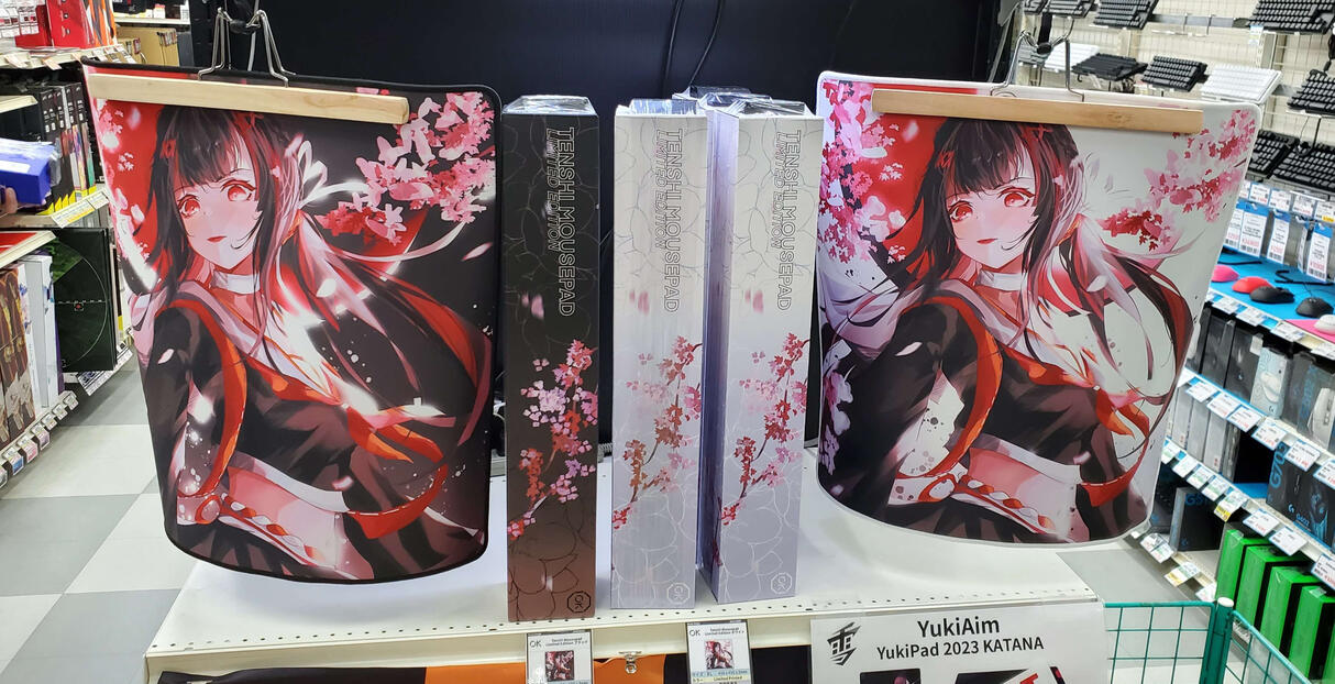 Physical Mousepad in Japan